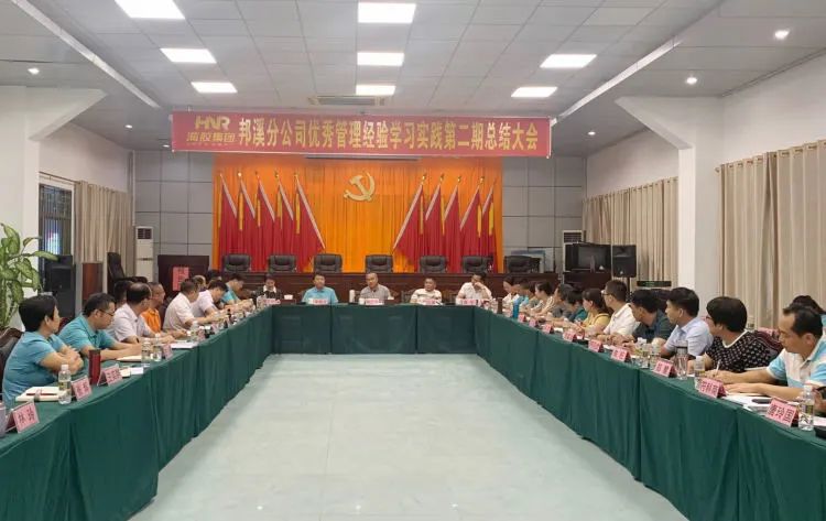 1699761419422098470.jpg 会议现场。.jpg