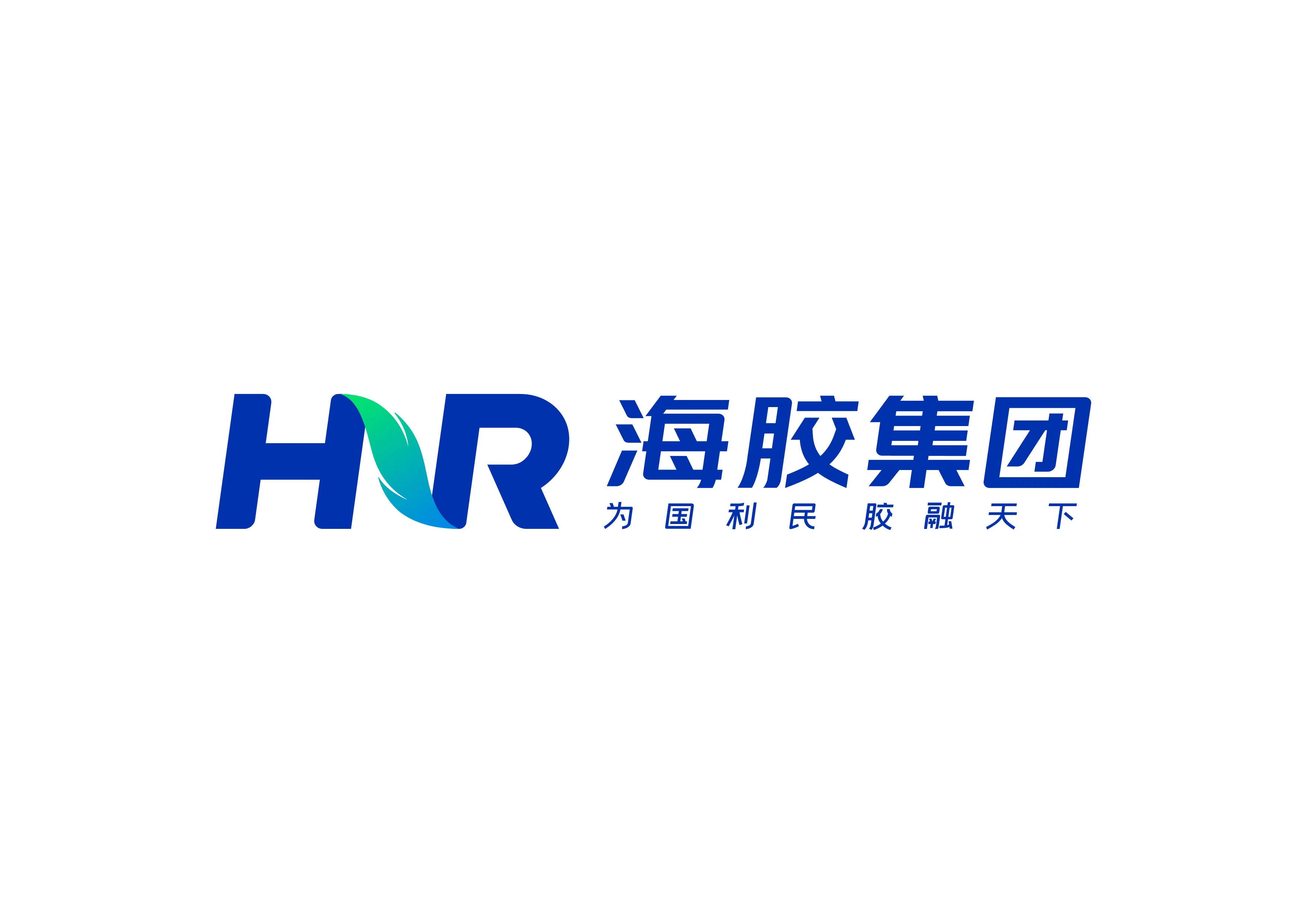 省国资委今年将推动海垦集团提升中国企业500强位次，并重点支持海南橡胶等企业创建世界一流企业